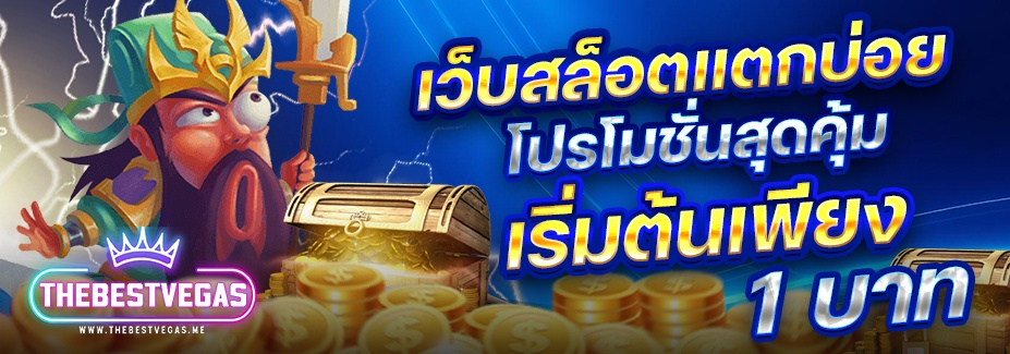 THEBESTVEGAS-1